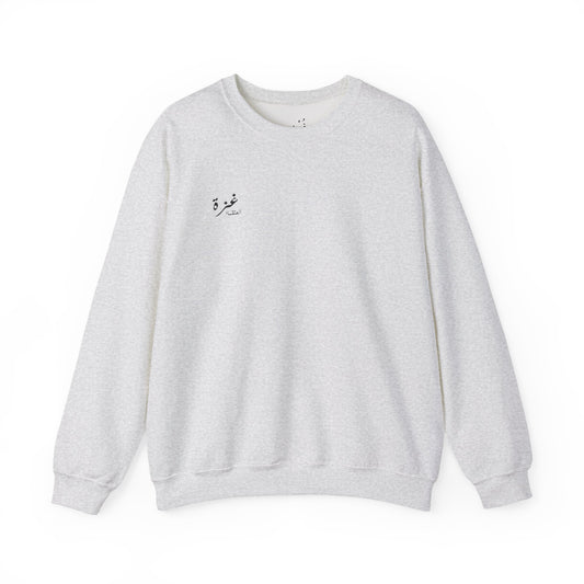 'Phoenix' Unisex Sweater