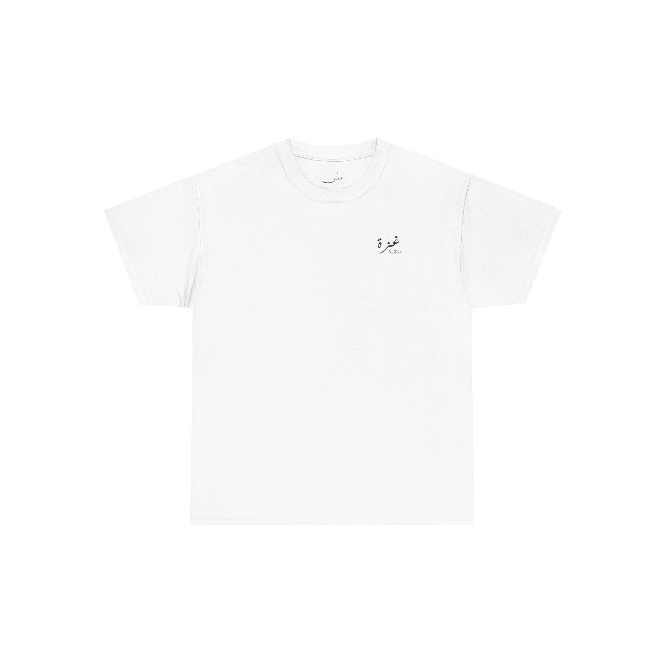 White Phoenix Tee
