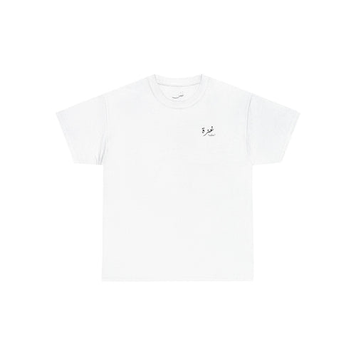 White Phoenix Tee